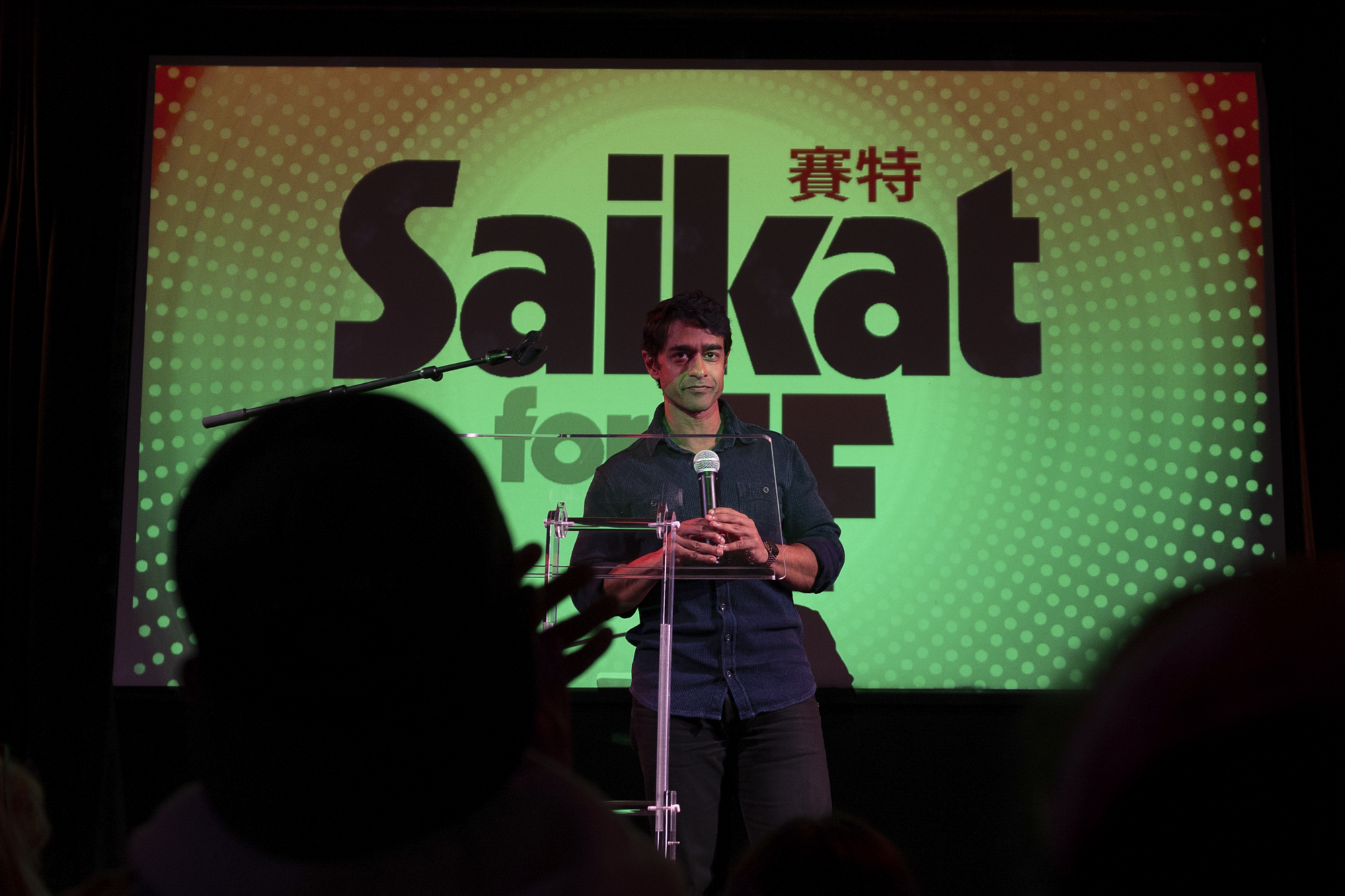 Source-feed image associated with Saikat Chakrabarti Launches Campaign to Support Connie Chan’s Bid for Congress