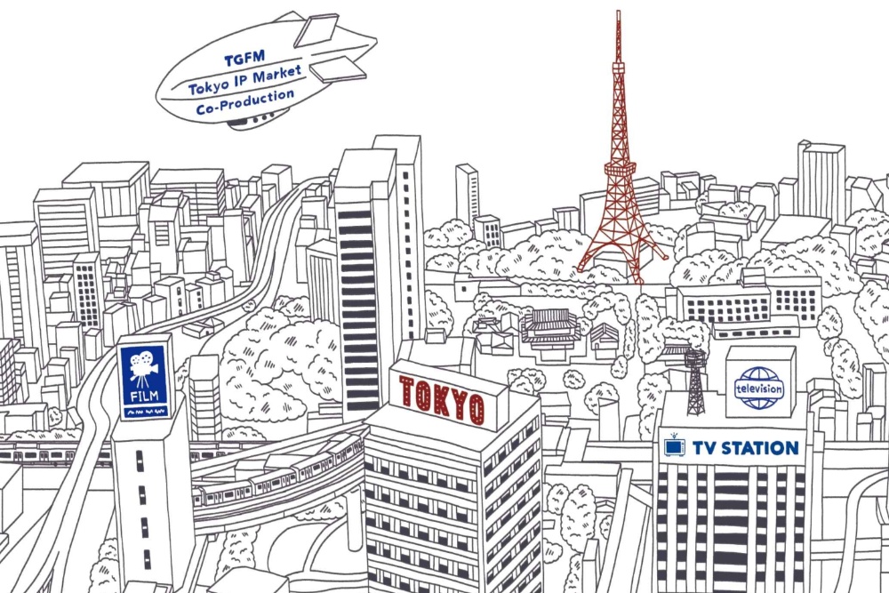 Source-feed image associated with Tokyo’s TIFFCOM 2026 Expands IP Market, Adds AI and Anime Conferences