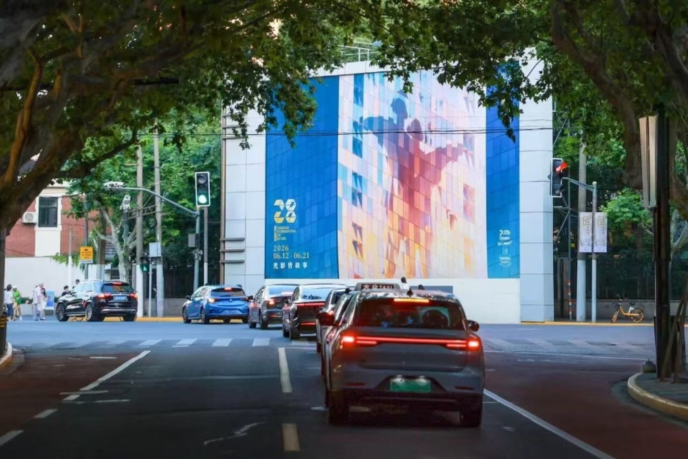 Source-feed image associated with Shanghai Film Festival’s Mobile Filmmaking Camp Wraps With 10 iPhone-Shot Short Films